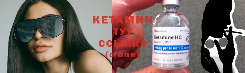 КЕТАМИН ketamine  как найти   Аша 