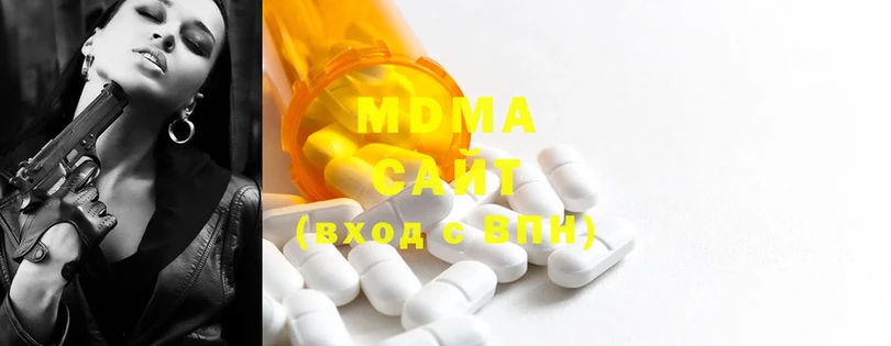 MDMA молли  Аша 